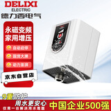 德力西增压泵变频家用五金全自动自来水管道泵热水器加压水泵