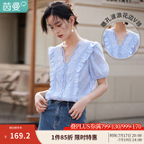 茵曼（INMAN）花边纯色v领衬衫女装2025夏季新品泡泡袖短袖上衣 蓝色 XL