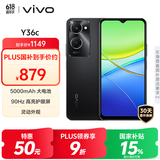 vivo Y36c 12GB+256GB 月影黑 国家补贴 灵动外观 5000mAh大电池 90Hz高亮护眼屏 5G 拍照 手机