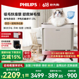 飞利浦（PHILIPS）宠物空气净化器吸猫毛狗毛除甲醛净化器 除臭除异味除过敏原 吸附浮毛四脚兽 「四脚兽」宠物净化器AC3680