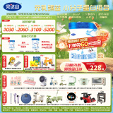 完达山（wondersun）新国标 元乳臻益 幼儿配方奶粉3段800克6罐（12-36个月适用）