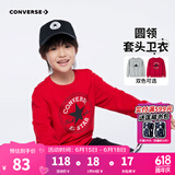 Converse匡威男童卫衣春秋新款上衣女大童套头打底衫加绒长袖红色儿童卫衣 探戈红-春秋毛圈 24批春秋 160 /80 【建议身高158-170cm】