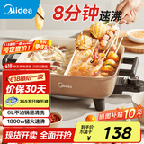 美的（Midea）电火锅 电炒锅家用多功能电锅煎烤涮一体电热电煮锅6L 火锅锅不粘烤鱼锅 国家补贴 6L 【加深鸳鸯锅】DY3030Easy102