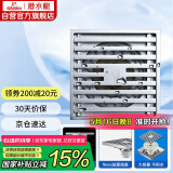 潜水艇（Submarine） TK40-10 铜镀铬镜面防臭超薄地漏 移位淋浴四防地漏40管径
