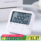 拜杰（Baijie）电子计时器 学习提醒器学生简约时间管理计时器厨房烘焙闹钟定时器 LY-363