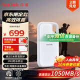 闪迪（SanDisk）1TB Type-c USB3.2 NVMe移动固态硬盘 PSSD E5D京东限定版 1050MB/s 三防保护 手机直连笔记本外接