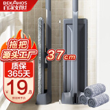 百家好世平板拖把37cm3布家用一拖净免手洗2025懒人地拖吸水墩布拖地神器