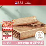 富安娜圣之花凉席冰丝席提花夏凉席子1.8x2米双人空调席可折叠三件套