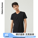 美特斯邦威短袖t恤男装基础打底修身纯棉纯色时尚V领打底衫流行百搭修身纯棉 影黑 L 175 96A