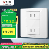 公牛（BULL）开关插座 G07系列 10A四孔二位二极分体 86型面板G07Z222S 白色