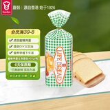嘉顿（Garden）生命方包鸡蛋蜜糖新鲜面包营养早餐糕点零食450g/袋【仅限广东】