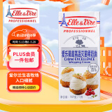 爱乐薇（Elle＆Vire）淡奶油 稀奶油1L 法国进口 蛋糕裱花 面包甜点蛋挞 烘焙原料