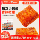 源氏大刀肉辣条80g*10袋 办公室娱乐休闲零食小吃