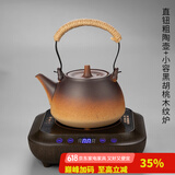 容山堂粗陶茶壶煮茶器茶具套装泡茶壶烧水壶电陶炉围炉煮茶碳炉酒精炉 直钮壶小容黑胡桃木纹炉 780ml