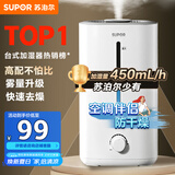 苏泊尔（SUPOR）【国家补贴】加湿器卧室家用婴儿办公室桌面宿舍大雾量蒸发喷雾器小型空气净化空调伴侣EHTW-22A
