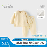 欢喜小熊6个月-3岁婴儿纯棉保暖内衣套装冬季三层保暖薄棉宝宝秋冬衣服