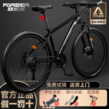 永久自行车成人山地车自行车学生男女铝合金变速公路自行车油碟单车 黑金色 30速 铝合金 油碟 26寸【推荐155-185cm】