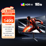 AOC 34英寸WQHD 165Hz 1ms HDR10 出厂校色 低蓝光 21:9带鱼屏 1500R曲面游戏电竞电脑显示器CU34G10X