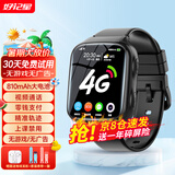好记星【八仓速发】智能儿童电话手表插卡4G卡通用学生移动电信版防摔游泳级防水wifi精准节日礼物 升级版黑色【加大电池+精准定位+零钱支付+无游戏】