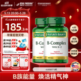 自然之宝维生素b族复合维生素300片 美国原装进口 含vb1 vb2 vb3 vb12 2瓶家庭装 | 提高新陈代谢