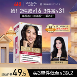 欧莱雅卓韵霜染发霜#1(自然黑色)遮盖白发染发膏 男女白头发染发剂