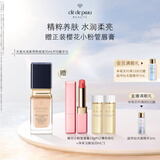 肌肤之钥（CPB）光润柔亮粉底液35ml#I10象牙白化妆品礼盒套装生日礼物