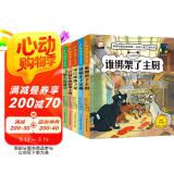 国际大奖冒险儿童文学 神探猫破案集 全6册 注音彩绘（主厨+金猫+香肠+绅士+银行+探秘）侦探推理悬疑小说 小学生课外书 课外自主阅读故事忆省钱卡