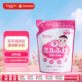 和光堂（Wakodo） 婴幼儿无添加泡沫沐浴露 补充装  400ml