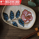 千代源日本原装进口冲绳玫瑰餐具 日式家用陶瓷碗花碗盘子汤碗面碗饭碗 7.3英寸圆角长方盘