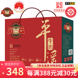 冠云平遥牛肉酱卤牛肉干肉铺即食熟食年货节日礼盒伴手礼礼品山西特产 200g*10袋熟食年货节日礼盒2000g