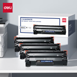 得力(deli)388AX3S黑色硒鼓 适用于惠普打印机HP P1008 P1106 P1108 M1136 M126a M126nw M128fn硒鼓 3支装