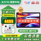 科大讯飞AI学习机S30Turbo/S90Pro 8+256G 护眼小学初中高中同步AI精准学生平板家教机学练机 学习机S30 【8+256G】JD快递