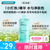 屈臣氏烟酰胺保湿水500毫升 补水均匀肤色温和细腻透亮爽肤水护肤水