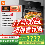 米家小米嵌入式蒸烤箱一体机S1 蒸烤空气炸三合一 58L大容量多功能电蒸箱电烤箱 智能食谱辅助MQR01M