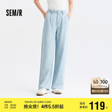 森马（Semir）【陈都灵同款】牛仔裤女阔腿裤简约夏季凉感长裤109324124002