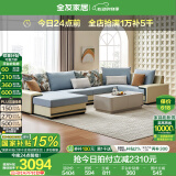 全友家居现代简约风L型布艺沙发家用客厅科技布带贵妃位转角沙发家具 水蓝|仿棉麻沙发|右妃位 六人位 3.95m