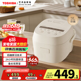 东芝（TOSHIBA）健康酵活三维全域加热电饭煲2-3人 3L智能米量判定 备长炭 鲜米煲系列RC-10DHUC(WY)