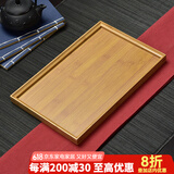 瓷牌茗茶具 竹制茶盘托盘功夫茶具茶奉长方形水果盘大中小号茶茶父亲节礼物 中号（托盘）34cm*21cm