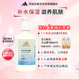 阿迪达斯 （adidas）家庭护理柔顺保湿沐浴露750ml 补水保湿护肤 清热解毒 抗菌抑炎症