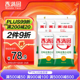 香满园 面粉 中筋粉 美味富强小麦粉 10斤*5 包子饺子馒头饼手擀面