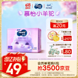 MOONY苏菲尤妮佳慕怡小羊驼超薄透气拉拉裤L码34片(9-14kg)