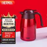 膳魔师（THERMOS）保温壶1500ML高真空不锈钢商务家用大容量热水壶THX-1500 CSS