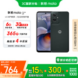 摩托罗拉【国家补贴】联想moto g55  LCD护眼屏 四年质保 杜比双扬声器 大电池长续航 8+128GB 峰峦黑