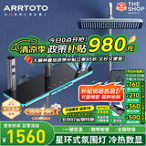 ARRTOTO官方恒温淋浴花洒套装全铜主体枪灰家用数显空气注入花洒全套喷头 6332-枪灰【四档冷热】花洒套装