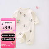 婧麒（JOYNCLEON）婴儿连体衣纯棉长袖款新生儿哈衣男女宝宝春秋无骨爬服婴儿衣服 月亮兔 52cm