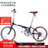 大行（DAHON）D10折叠自行车20英寸10速成人复古风单车HAC003 蓝紫幻彩 