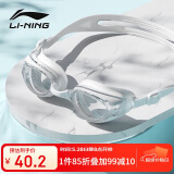 李宁LI-NING泳镜防水防雾男女高清游泳眼镜平光游泳镜LNJT224-5初雪白