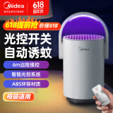 美的（Midea）灭蚊灯家用灭蚊器驱蚊器电蚊拍物理诱蚊吸入式灭蚊子卧室客厅