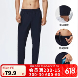 迪卡侬运动裤男速干长裤束脚裤透气轻盈运动裤-2954993