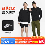 耐克（NIKE）男运动服春秋季套头毛圈卫衣轻盈舒适BV2667-010 黑色 3XL